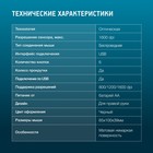 Мышь Оклик 677MW черный оптическая (1600dpi) беспроводная USB (6but) - фото 51512815 Мышь Оклик 677MW черный оптическая (1600dpi) беспроводная USB (6but) - фото 51512815