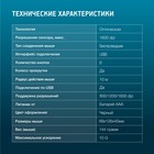 Мышь Оклик 690MW черный оптическая (1600dpi) беспроводная USB (6but) - фото 51512821 Мышь Оклик 690MW черный оптическая (1600dpi) беспроводная USB (6but) - фото 51512821