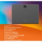 Планшет SunWind Sky 1264C 4G T310 (1.8) 4C RAM2Gb ROM32Gb 10.1" IPS 1280x800 3G 4G Android 1029421 - фото 51512890 Планшет SunWind Sky 1264C 4G T310 (1.8) 4C RAM2Gb ROM32Gb 10.1" IPS 1280x800 3G 4G Android 1029421 - фото 51512890