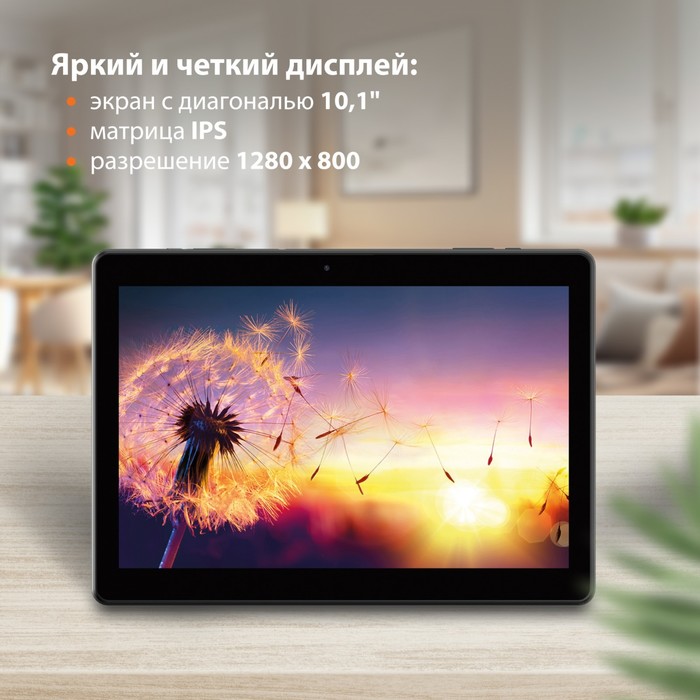 Планшет SunWind Sky 1264C 4G T310 (1.8) 4C RAM2Gb ROM32Gb 10.1" IPS 1280x800 3G 4G Android   1029421 - фото 51512891