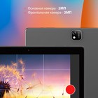 Планшет SunWind Sky 1264C 4G T310 (1.8) 4C RAM2Gb ROM32Gb 10.1" IPS 1280x800 3G 4G Android 1029421 - фото 51512892 Планшет SunWind Sky 1264C 4G T310 (1.8) 4C RAM2Gb ROM32Gb 10.1" IPS 1280x800 3G 4G Android 1029421 - фото 51512892