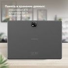 Планшет SunWind Sky 1264C 4G T310 (1.8) 4C RAM2Gb ROM32Gb 10.1" IPS 1280x800 3G 4G Android 1029421 - фото 51512893 Планшет SunWind Sky 1264C 4G T310 (1.8) 4C RAM2Gb ROM32Gb 10.1" IPS 1280x800 3G 4G Android 1029421 - фото 51512893