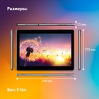 Планшет SunWind Sky 1264C 4G T310 (1.8) 4C RAM2Gb ROM32Gb 10.1" IPS 1280x800 3G 4G Android 1029421 - фото 51512894 Планшет SunWind Sky 1264C 4G T310 (1.8) 4C RAM2Gb ROM32Gb 10.1" IPS 1280x800 3G 4G Android 1029421 - фото 51512894
