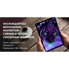 Планшет SunWind Sky 1430D 4G T310 4C RAM4Gb ROM64Gb 10.1" IPS 1280x800 3G 4G Android 11 чер 102942 - фото 51512901 Планшет SunWind Sky 1430D 4G T310 4C RAM4Gb ROM64Gb 10.1" IPS 1280x800 3G 4G Android 11 чер 102942 - фото 51512901