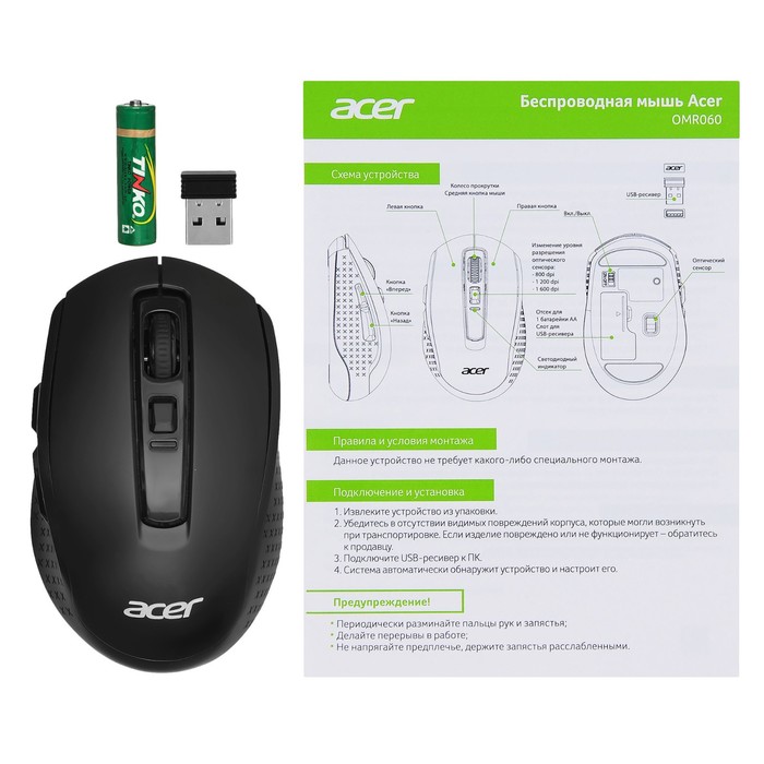 Мышь Acer OMR060 черный оптическая (1600dpi) беспроводная USB (6but) - фото 51513072