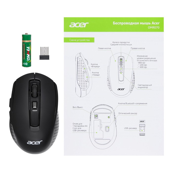 Мышь Acer OMR070 черный оптическая (1600dpi) беспроводная BT/Radio USB для ноутбука (6but)   1029447 - фото 51513081