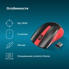 Мышь Оклик 485MW черный/красный оптическая (1600dpi) беспроводная USB для ноутбука (3but) - Фото 2