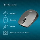 Мышь Оклик 486MW черный/серый оптическая (1600dpi) беспроводная USB для ноутбука (3but) - Фото 2