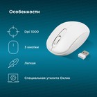 Мышь Оклик 505MW белый оптическая (1000dpi) беспроводная USB для ноутбука (3but) - Фото 2