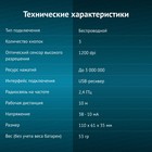 Мышь Оклик 540MW черный оптическая (1200dpi) беспроводная USB для ноутбука (3but) - фото 51513236 Мышь Оклик 540MW черный оптическая (1200dpi) беспроводная USB для ноутбука (3but) - фото 51513236
