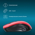 Мышь Оклик 545MW черный/красный оптическая (1600dpi) беспроводная USB для ноутбука (4but) - фото 9782933