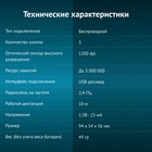 Мышь Оклик 605SW черный/синий оптическая (1200dpi) беспроводная USB для ноутбука (3but) - фото 51524993 Мышь Оклик 605SW черный/синий оптическая (1200dpi) беспроводная USB для ноутбука (3but) - фото 51524993