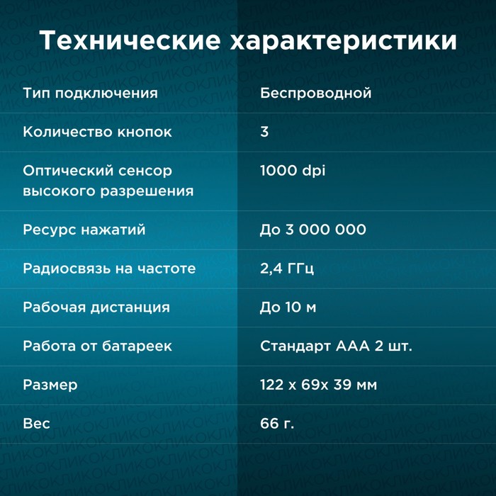 Мышь Оклик 615MW черный оптическая (1200dpi) беспроводная USB для ноутбука (3but) - фото 51525013