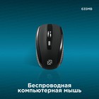 Мышь Оклик 635MB черный оптическая (1600dpi) беспроводная BT для ноутбука (6but) - фото 51525044 Мышь Оклик 635MB черный оптическая (1600dpi) беспроводная BT для ноутбука (6but) - фото 51525044