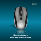 Мышь Оклик 635MB черный/серый оптическая (1600dpi) беспроводная BT для ноутбука (4but) - фото 51525054