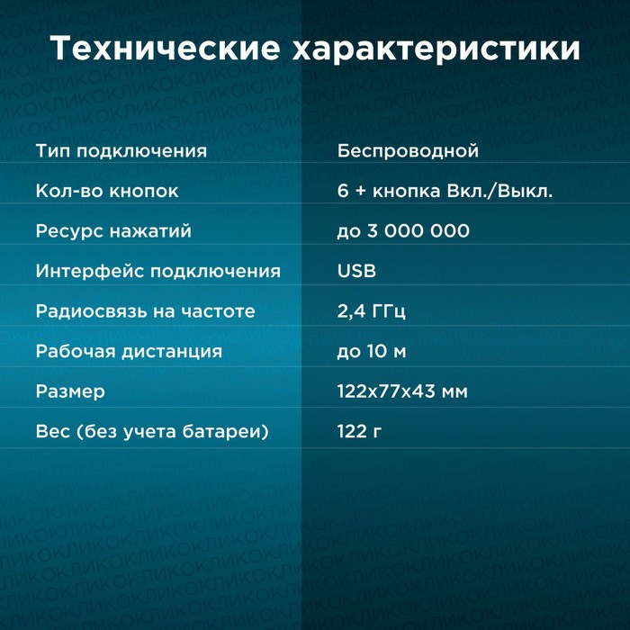 Мышь Оклик 636LWC черный оптическая (1600dpi) беспроводная USB/USB-C для ноутбука (6but) - фото 51525065