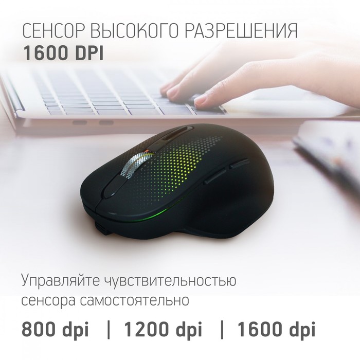 Мышь Оклик 636LWC черный оптическая (1600dpi) беспроводная USB/USB-C для ноутбука (6but) - фото 51525069