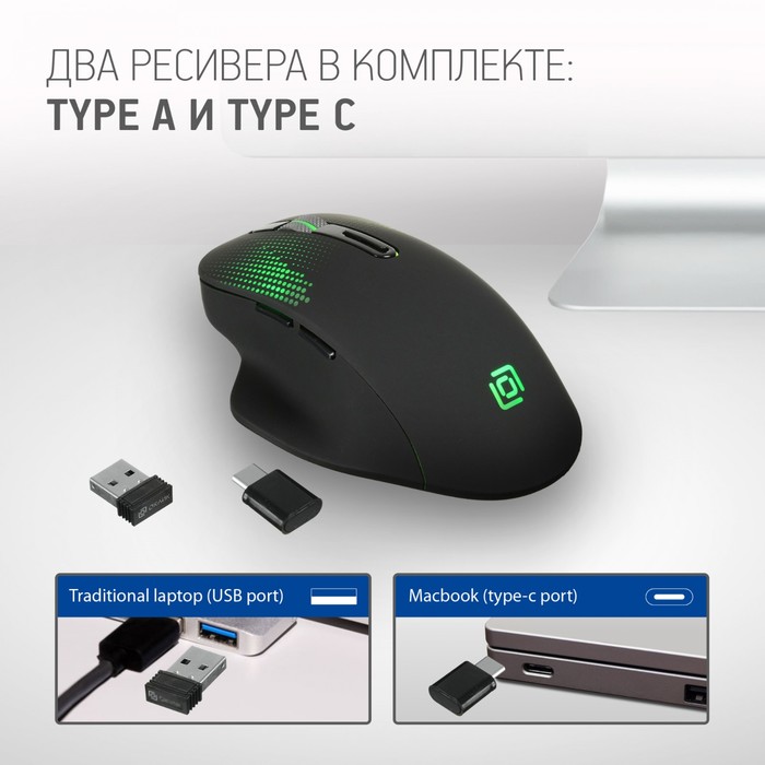 Мышь Оклик 636LWC черный оптическая (1600dpi) беспроводная USB/USB-C для ноутбука (6but) - фото 51525071