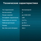 Мышь Оклик 665MW черный оптическая (1600dpi) беспроводная USB для ноутбука (3but) - Фото 4