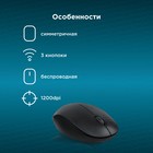 Мышь Оклик 685MW черный оптическая (1200dpi) беспроводная USB для ноутбука (3but) - фото 51525124 Мышь Оклик 685MW черный оптическая (1200dpi) беспроводная USB для ноутбука (3but) - фото 51525124