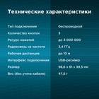 Мышь Оклик 685MW черный оптическая (1200dpi) беспроводная USB для ноутбука (3but) - фото 51525125 Мышь Оклик 685MW черный оптическая (1200dpi) беспроводная USB для ноутбука (3but) - фото 51525125