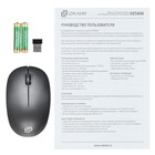 Мышь Оклик 685MW черный оптическая (1200dpi) беспроводная USB для ноутбука (3but) - фото 51525130 Мышь Оклик 685MW черный оптическая (1200dpi) беспроводная USB для ноутбука (3but) - фото 51525130