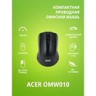 Мышь Acer OMW010 черный оптическая (1200dpi) USB (3but) - Фото 2