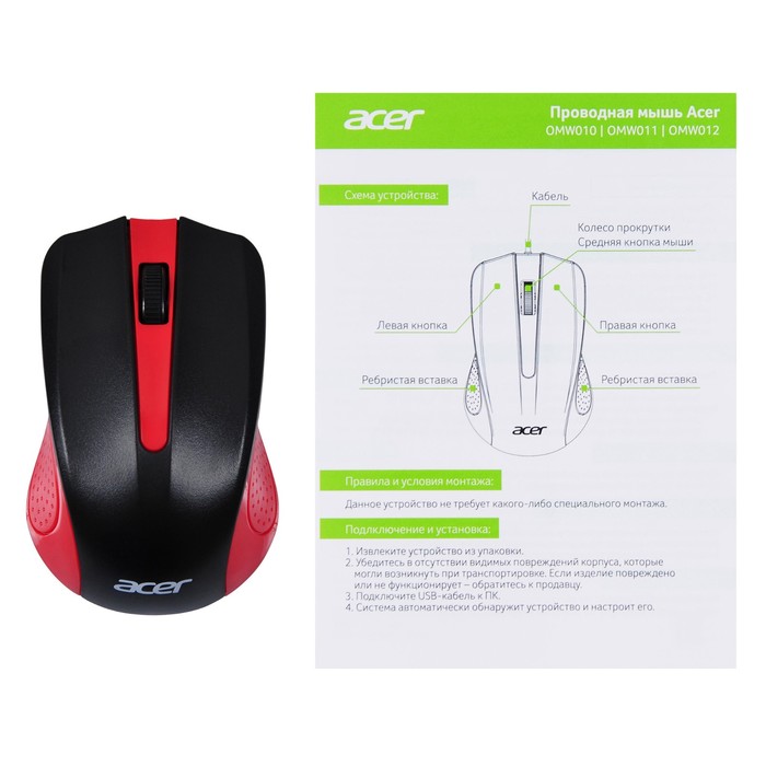 Мышь Acer OMW012 черный/красный оптическая (1200dpi) USB (3but) - фото 51525269