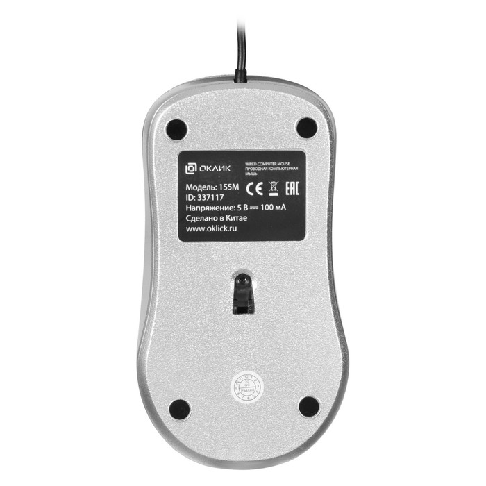 Мышь Оклик 155M серебристый оптическая (1600dpi) USB (4but) - фото 51525319