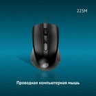 Мышь Оклик 225M черный оптическая (1200dpi) USB для ноутбука (3but) - фото 51525363 Мышь Оклик 225M черный оптическая (1200dpi) USB для ноутбука (3but) - фото 51525363