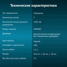 Мышь Оклик 225M черный оптическая (1200dpi) USB для ноутбука (3but) - фото 51525365 Мышь Оклик 225M черный оптическая (1200dpi) USB для ноутбука (3but) - фото 51525365