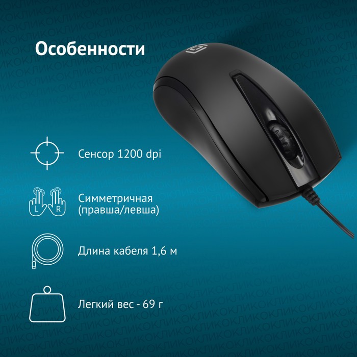Мышь Оклик 325M черный оптическая (1200dpi) USB для ноутбука (3but) - фото 51525403
