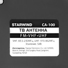 Антенна телевизионная Starwind CA-100 5дБ пассивная черный - Фото 6