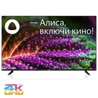Телевизор LED BBK 42.5" 43LEX-9201/UTS2C (B) Яндекс.ТВ черный 4K Ultra HD 60Hz DVB-T2 DVB-C 102953 - фото 51538936 Телевизор LED BBK 42.5" 43LEX-9201/UTS2C (B) Яндекс.ТВ черный 4K Ultra HD 60Hz DVB-T2 DVB-C 102953 - фото 51538936