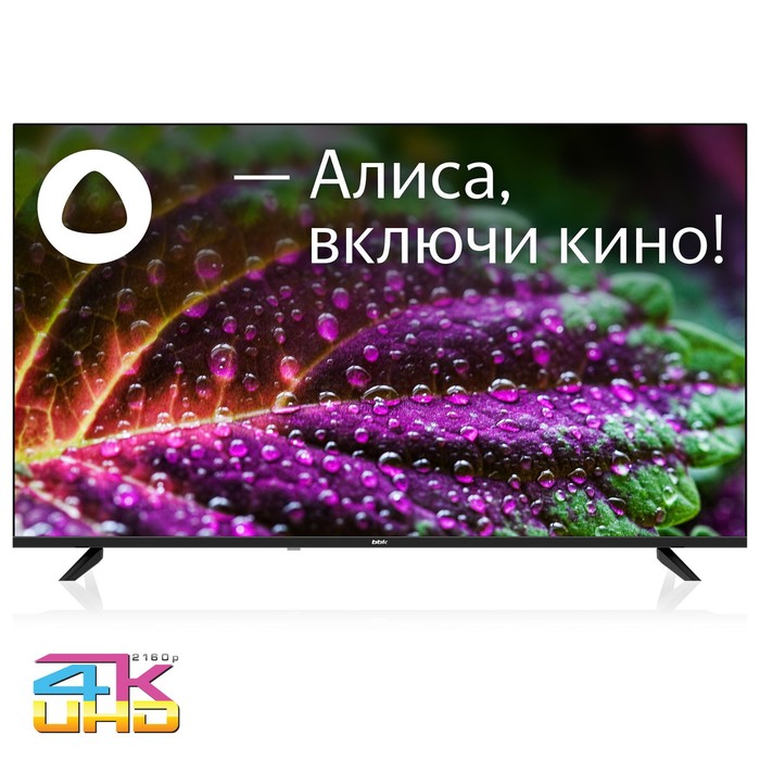 Телевизор LED BBK 42.5" 43LEX-9201/UTS2C (B) Яндекс.ТВ черный 4K Ultra HD 60Hz DVB-T2 DVB-C   102953 - фото 51538936