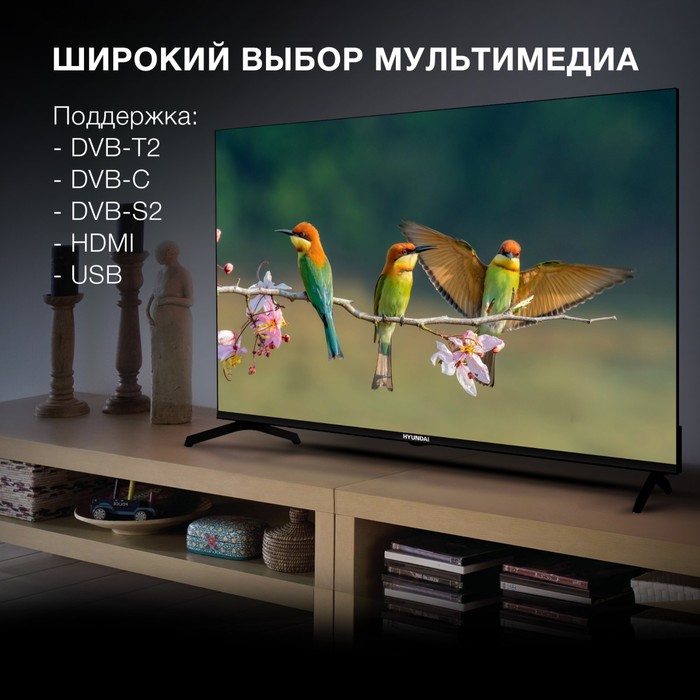 Телевизор LED Hyundai 43" H-LED43BU7006 Android TV Frameless Metal черный 4K Ultra HD 60Hz   1029538 - фото 51513314