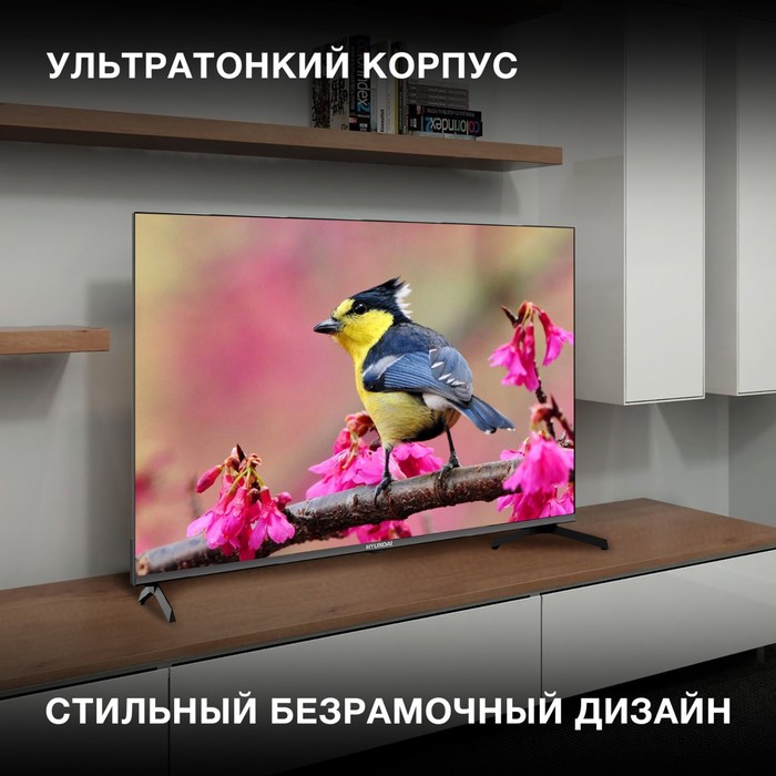 Телевизор LED Hyundai 43" H-LED43BU7006 Android TV Frameless Metal черный 4K Ultra HD 60Hz   1029538 - фото 51513316