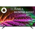 Телевизор LED Starwind 43" SW-LED43UG403 Яндекс.ТВ Frameless черный 4K Ultra HD 60Hz DVB-T - фото 12030748