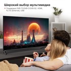 Телевизор LED Starwind 43" SW-LED43UG405 Яндекс.ТВ Frameless черный 4K Ultra HD 60Hz DVB-T - фото 51513327