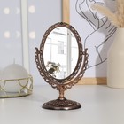 Зеркало настольное «Овал», двустороннее, с увеличением, зеркальная поверхность 8,5 × 12,1 см, цвет чёрный/медный - Фото 3