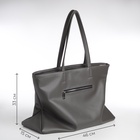 Сумка-шопер женская TEXTURA на молнии, размер 46×15×33 см, однотонная, серая - Фото 6
