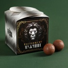 Конфеты трюфель «Настоящему мужчине», 150 г - Фото 2