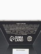 Конфеты трюфель «Настоящему мужчине», 150 г - Фото 7