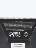 Конфеты трюфель «Настоящему мужчине», 150 г - фото 120938378