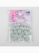 Стразы пришивные «Капля», в цапах, 10×14 мм, 20 шт., белые - Фото 7