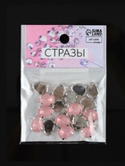 Стразы пришивные «Капля», в цапах, 10×14 мм, 20 шт., розовые - Фото 6