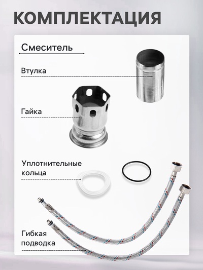 Смеситель для раковины ZEIN Z3481, картридж керамика 35 мм, нержавеющая сталь, черный