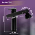 Смеситель для раковины ZEIN Z3509, поворотный излив 360°, картридж 35 мм, латунь, черный - Фото 3