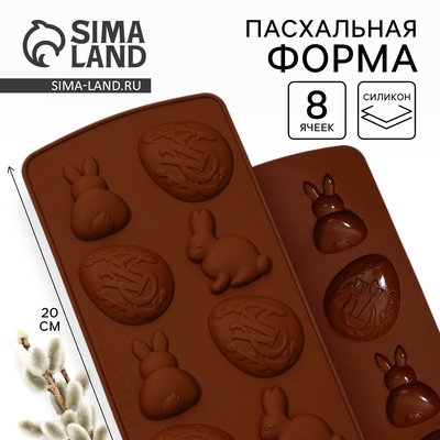 Силиконовая форма «ХВ» на Пасху, 10.6×20.7 см