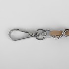 Цепочка с искусственной кожей для сумки, с карабинами, 10×15 мм, 118±3 см, цвет серебряный, бежевый - Фото 2